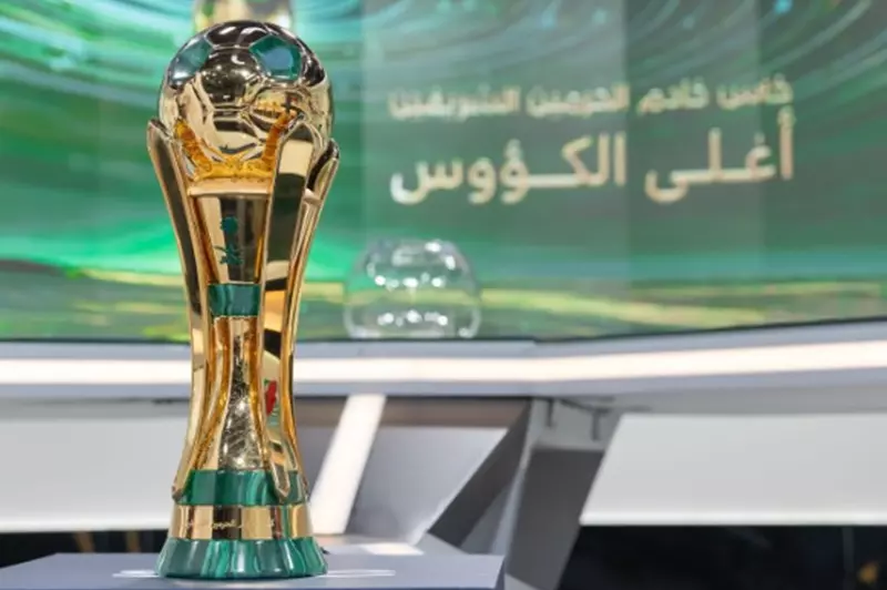 جدول مواعيد كأس خادم الحرمين الشريفين لموسم 2025-2026