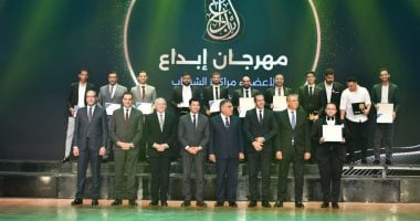 ختام الموسم الخامس لمهرجان "إبداع": وزير الرياضة ومحافظا الدقهلية والجيزة في الواجهة