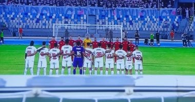 دقيقة حداد على والد الشناوي قبل مباراة الزمالك ومودرن سبورت